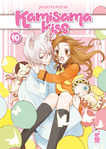 Kamisama Kiss New Edition